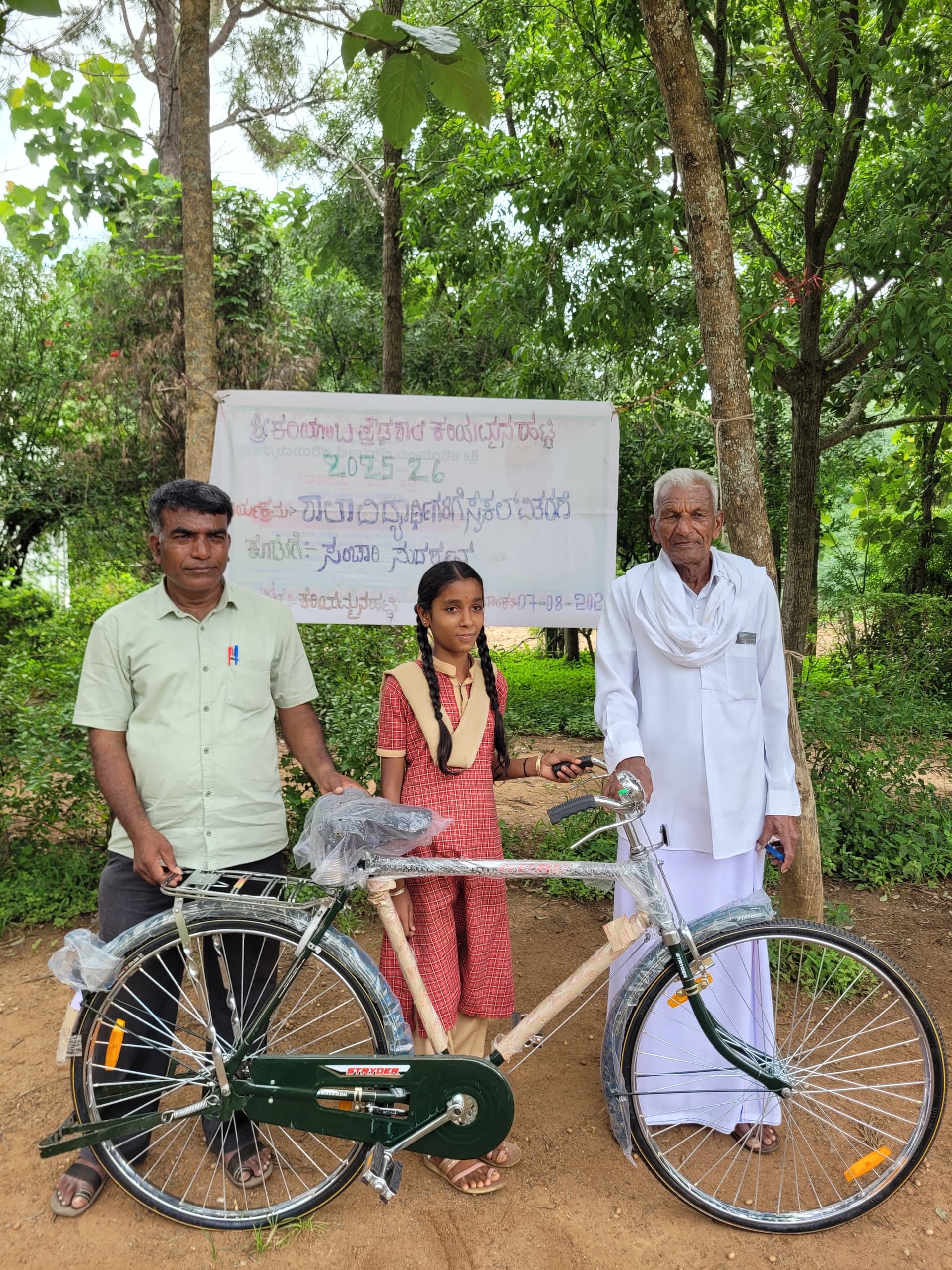 Bicycle for a student